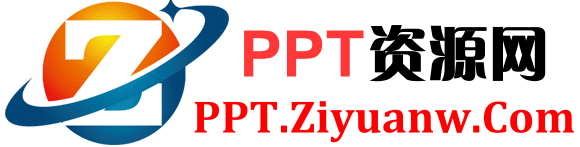 PPT资源网